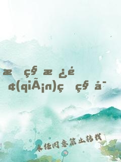 我私房錢(qián)的秘密，被絕色姐姐曝光